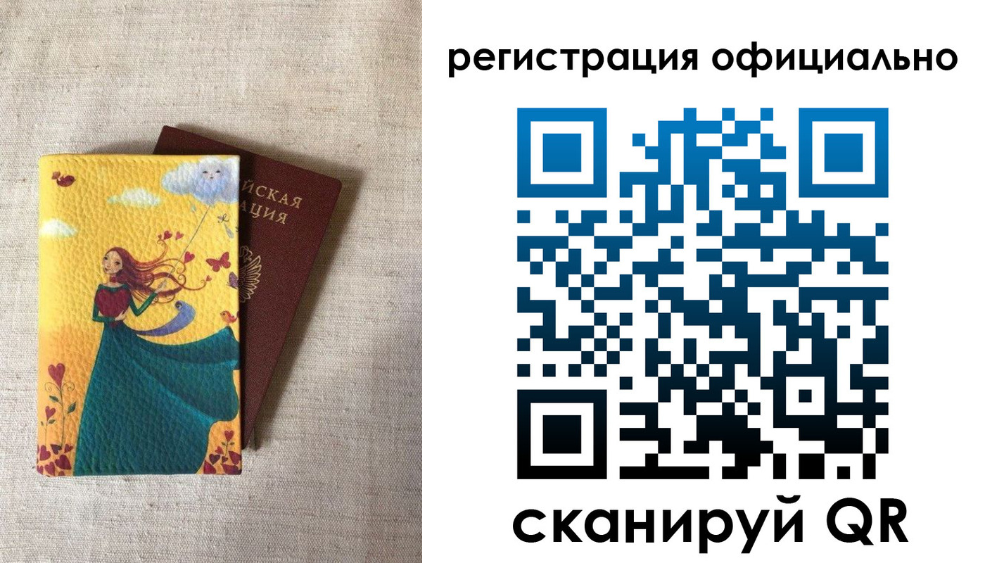 временная регистрация купить в Курчалом