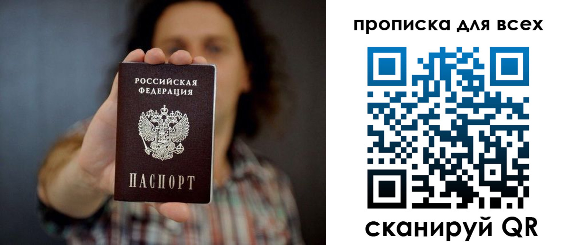 временная регистрация законно в Курчалом